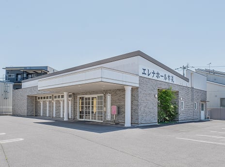 エレナホール牟礼
