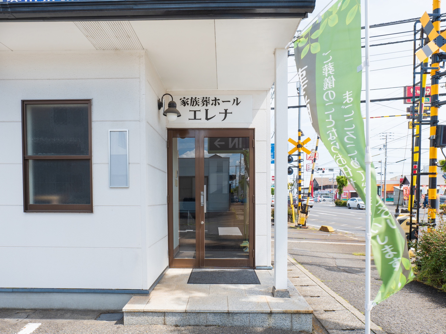 正面入口